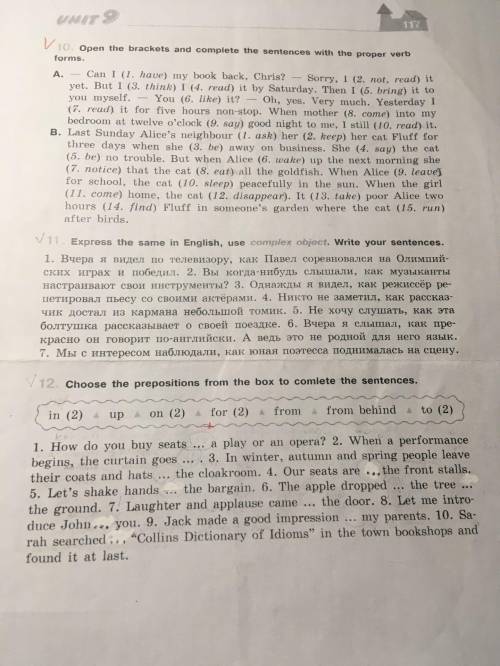 Надо сделать всё. От И побыстрее, очень нужно.