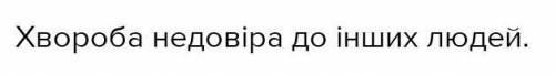 Золотий жук Як змінюється ставлення оповідача до героя протягом всієї розповіді?