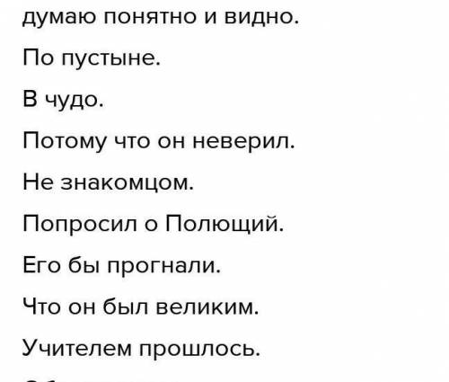 Поиогите сравни старца и хозяина из легенды про Аль фараби