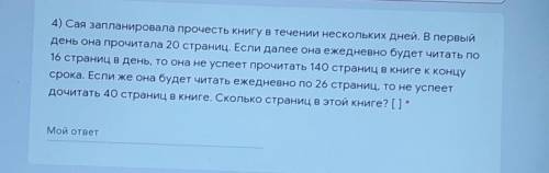 И 3)Число 111111555555 является произведением двух последосвательных нечетных чисел.Определите их су