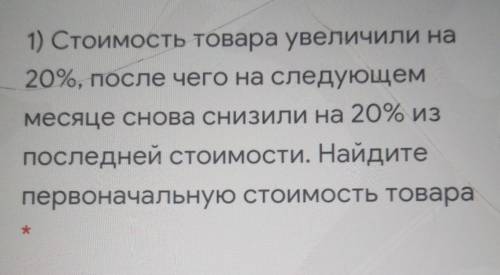 олимпиада здавать через 10 мин