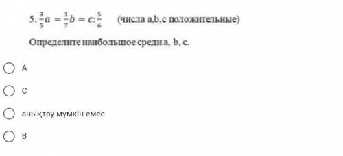 Два рабочих совместно изготовили 330 деталей. Чтобы выполнить норму, первому надо изготовить еще 6%