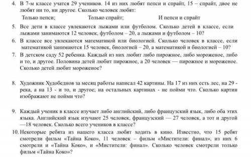 с четными номерами.Есть ещё 2 часть,просто она сюда не влезла