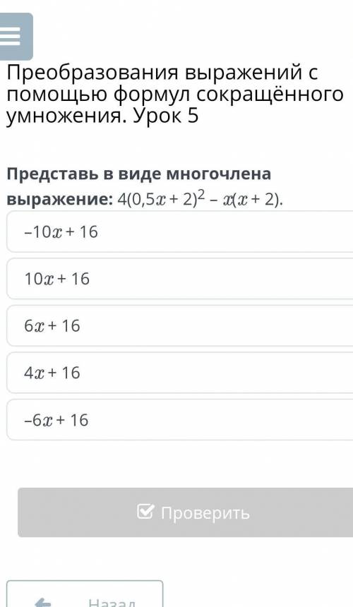 Пмгите Сделаю лучший ответ. ​