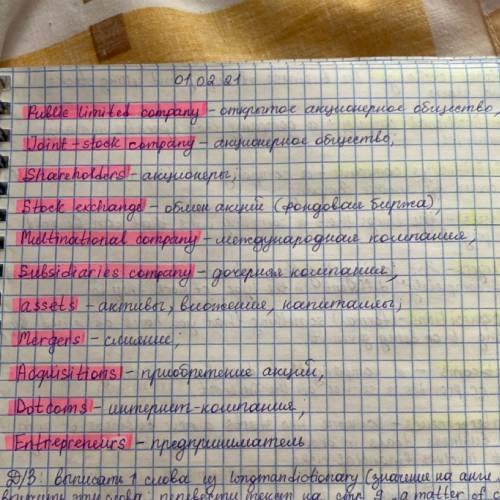 Очень нужно! Надо придумать диалог, как будто два друга встретились спустя 10 лет и говорят про свои