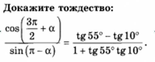 Сделайте то, что на картинке Буду очень благодарна. (НЕ использовать формулу приведения)