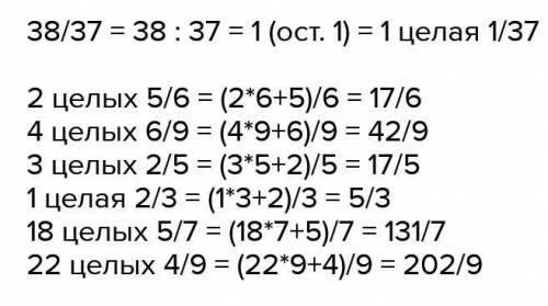 Преобразуйте смешанное число в неправильную дробь: а) 3 4/5 ;6)7 1/9 ; B )15 3/7 г) 213 1/2 ​