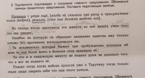 9 КЛАСС. КТО НЕ ЗНАЕТ НЕ ПИШИТЕ ПОСЛЕДНИЕ 3 ПРЕДЛОЖЕНИЯ​