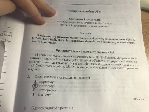 До ть кому не важко у мене буде контрольна а в мене є зошит треба рішити вдома