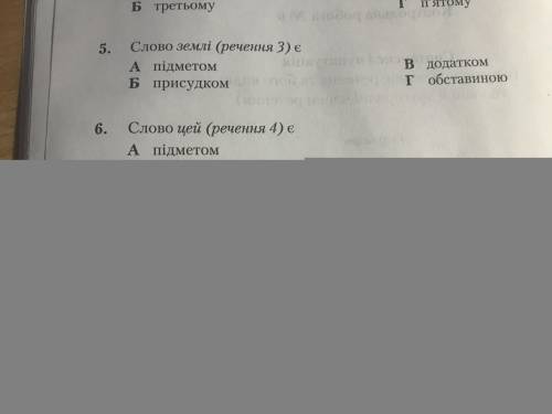 До ть кому не важко у мене буде контрольна а в мене є зошит треба рішити вдома