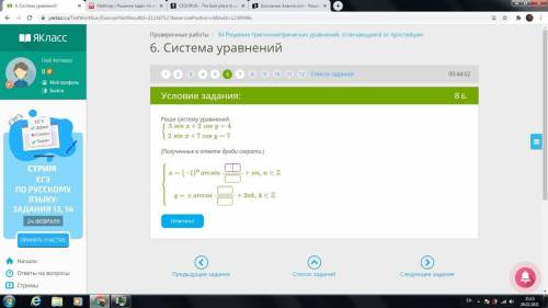 на картинке задание. И помните - за фейк ответ вас забанят и вы не получите.