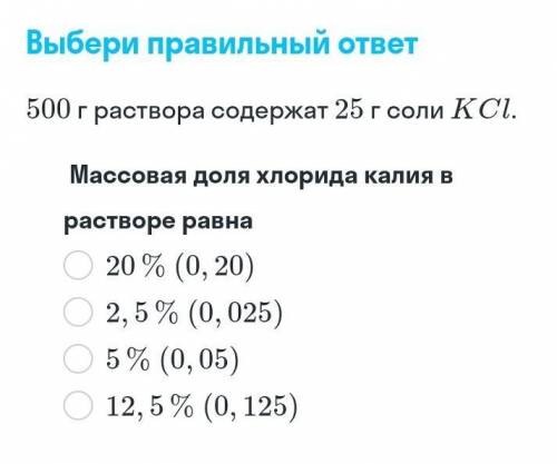 Плз время ограниченноеее​