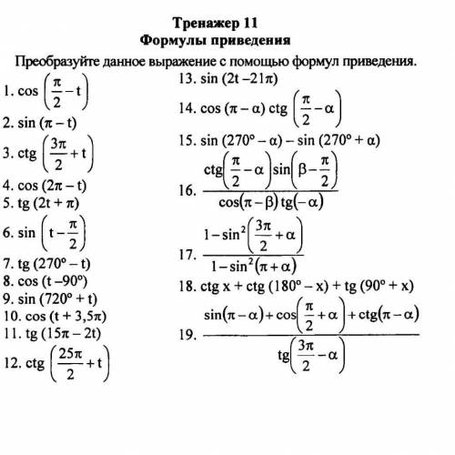 Желательно сегодня (9(((