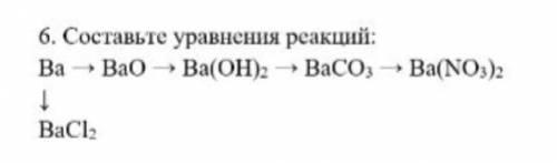 решить химию.Что означают две направленные стрелочки вниз в этих уравнениях ?Есть у кого решение ?