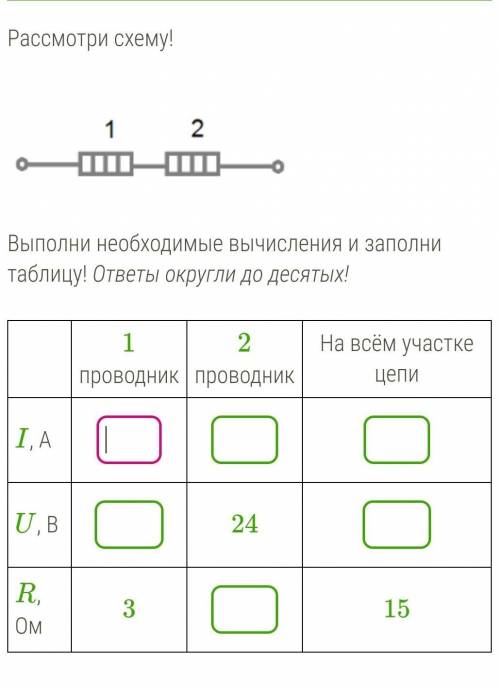 буду очень благодарен​