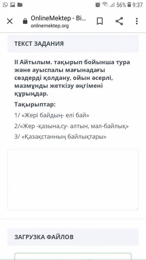 ОТВЕТЫ ТУПЫЕ НЕ ДОБАВЛЯЙТЕ БАН