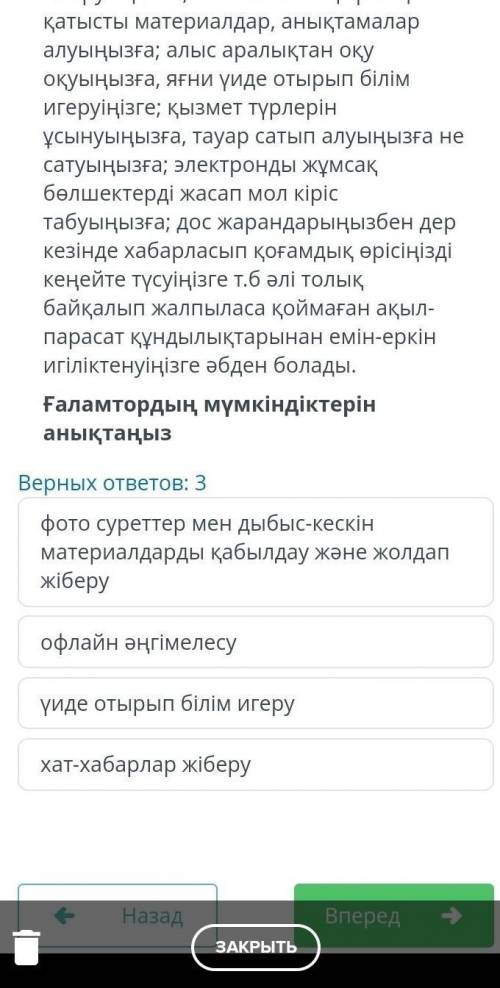 умоляюю аламтор_сіз бен үшін айтқанда не қажеттің бәрі табылатын қазыналы қамба. Күнделікті тұрмыста