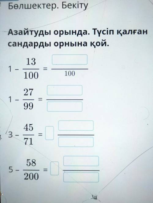 Лучший ответ берем тез ​