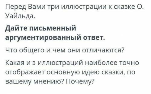 ответ это СОР тоолько правильн