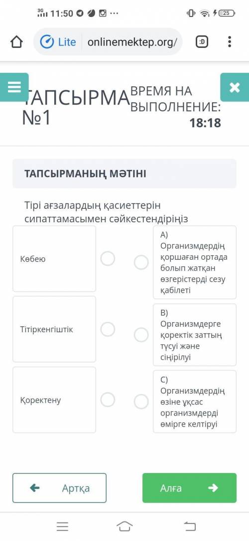 у меня сейчас бжб кто решит тому дам 100р