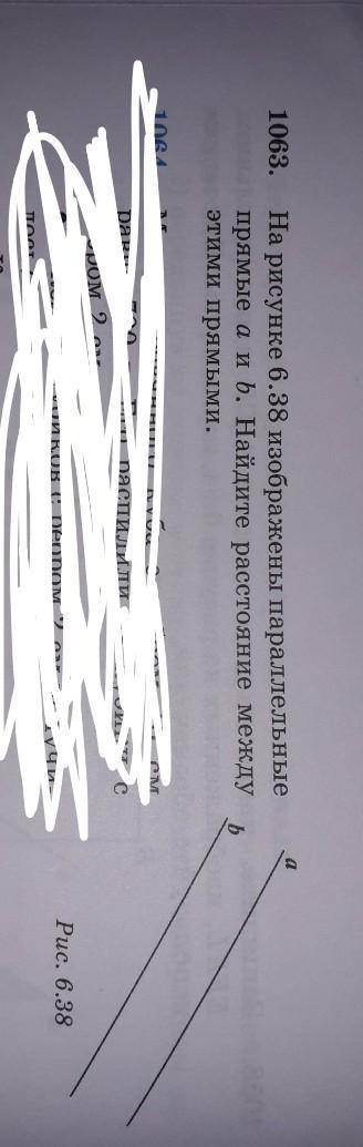 1063. На рисунке 6.38 изображены параллельныепрямые а и b. Найдите расстояние междуэтими прямыми