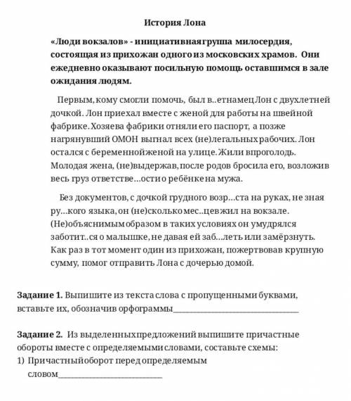 сделайте задание у меня экзамен задание 1 и 2 ( сейчас еще от 2 задания конец составлю в другом вопр