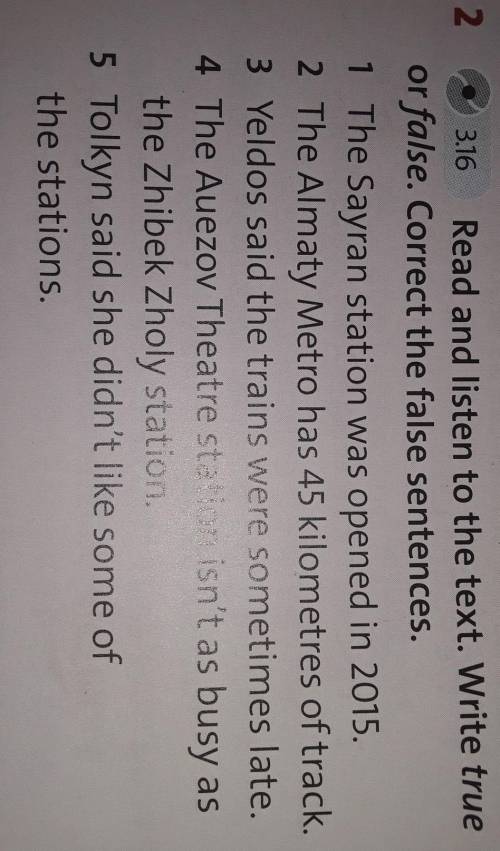 Read and listen to the text. Write true or false. Correct the false sentences. даю 20б​