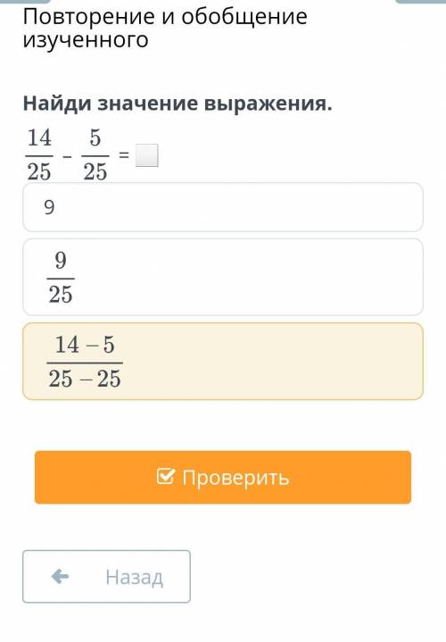 Повторение и обобщение изученного