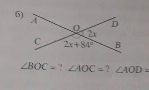 Прямые AB и CD пересекаются в точке O.Пользуясь рисунком,найдите величины указанных углов ​