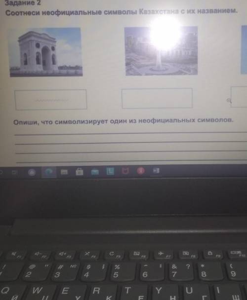 Задание 2 Соотнеси неофициальные символы Казахстана с их названием.Опиши, что символизирует один из