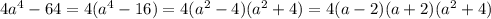 4a^4-64=4(a^4-16)=4(a^2-4)(a^2+4)=4(a-2)(a+2)(a^2+4)\\