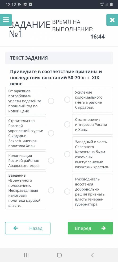 Приведите в соответствие причины и последствия восстаний 50-70 гг XIX века дайте правильный