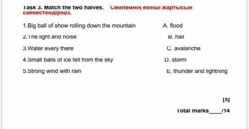 ставлю лайк лучшийй ответ только правилно зделайте у меня тест​