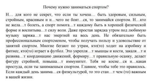 Задание 3. Выпишите местоимения, Определите падеж личных местоимений.Личные:Неопределенные:Отрицател