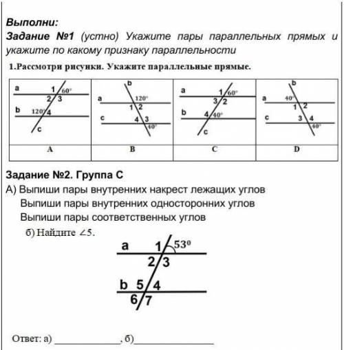 отмечу лучший ответ ​