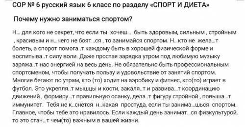 Задание №3. Выпишите местоимения, распределите их по разрядам. Определите падеж личных местоимений.