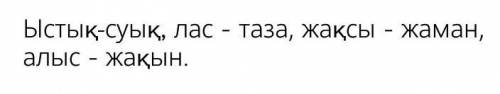 Бөлімі: 3-тоқсан бойынша жиынтық бағалауға арналған тапсырмалар«Денсаулық – зор байлық», «Менің Тәуе