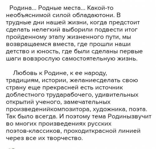 Послушайте «Сюиту в старинном стиле» А. Шнитке. Запишите особенности музыкальных образов каждой из э