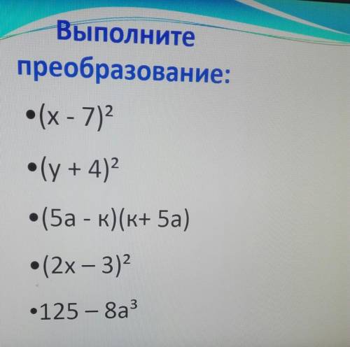 Зделайте все по фотографиях. В принципе можно просто в фотоматч