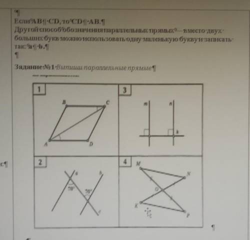 Другой прямых вместо двухбольших букв можно использовать одну маленькую буквуизаписатьтак:a | b.1)За