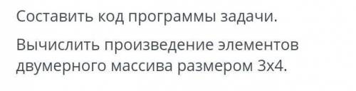 Какой массив используется и какие элементы массива будут выведены?​