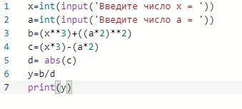 Проверьте правильно ли я сделала программу в питоне если y=(x**3)+(a*2)**2)/|x3-2a|