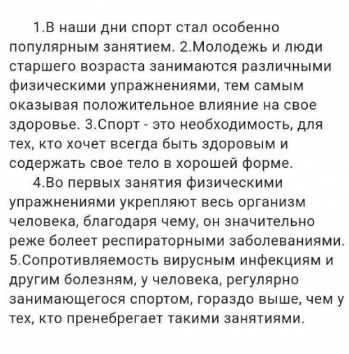 Определите разряд местоимения в 5 предложении. * 1.определительное2.личное3.относительное4.указатель