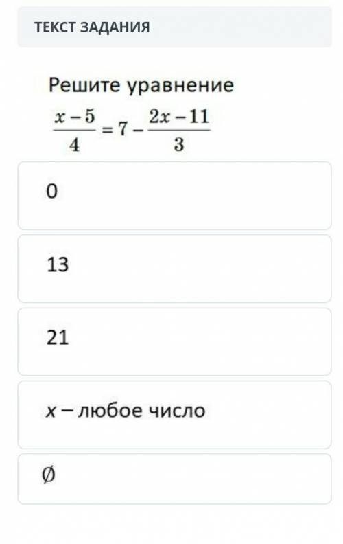 ЭТО СОР МНЕ НУЖНА ПЯТЁРКА КТО НАПИШЕТ ЧУЖЬ ТИПО(ДПЛПДПДАЬКЛД)КИДАЮ ЖАЛОБУЗАДАНИЕ НА ФОТО​