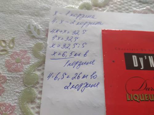 В одной корзине было в 4 раза больше слив, чем в другой. Сколько кг слив было в каждой корзине, если