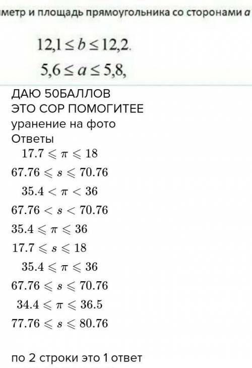 СОРРРРРРРРР КТО ХОЧЕТ МОЖЕТ ОТВЕТИТЬ НА ВОПРОС ГДЕ НЕТ ОТВЕТА (ТАКОЙ ЖЕ КАК ЭТОТ) У МЕНЯ ЕСЛИ КОНЕЧН