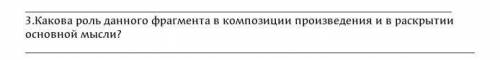 Люди молю вас сор по литературе Карандышев Лариса Дмитриевна, скажите мне, только вас, говорите откр