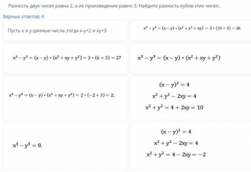 Только у нас за одно решение Спешите