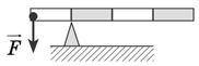 Дошка масою 20 кг розташована на опорі. Чому дорівнює сила , яка діє на довгий кінець дошки, якщо до