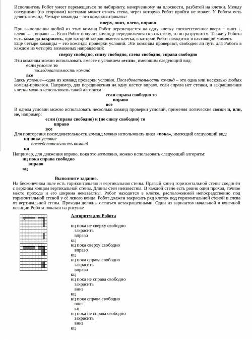 выполнить задания на фотографии. Буду очень благодарен.